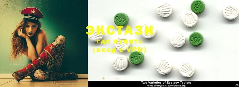 Ecstasy 280мг  маркетплейс официальный сайт  Калининск 