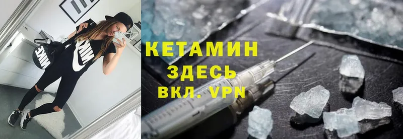 КЕТАМИН VHQ  OMG рабочий сайт  Калининск  хочу  